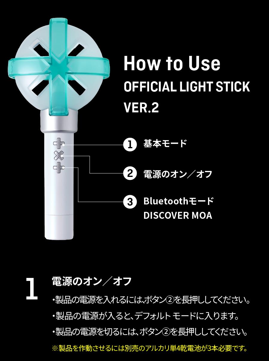 楽天市場】TXT ペンライト VER .2 /OFFICIAL LIGHT STICK VER.2 公式