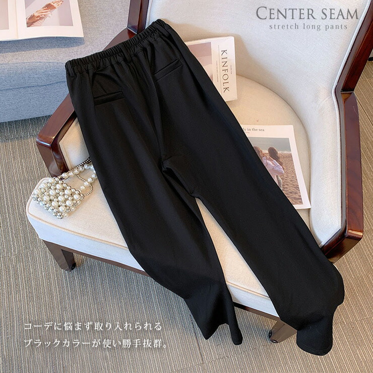 大きいサイズ レディース フレアパンツ 黒 スリットパンツ スラックス