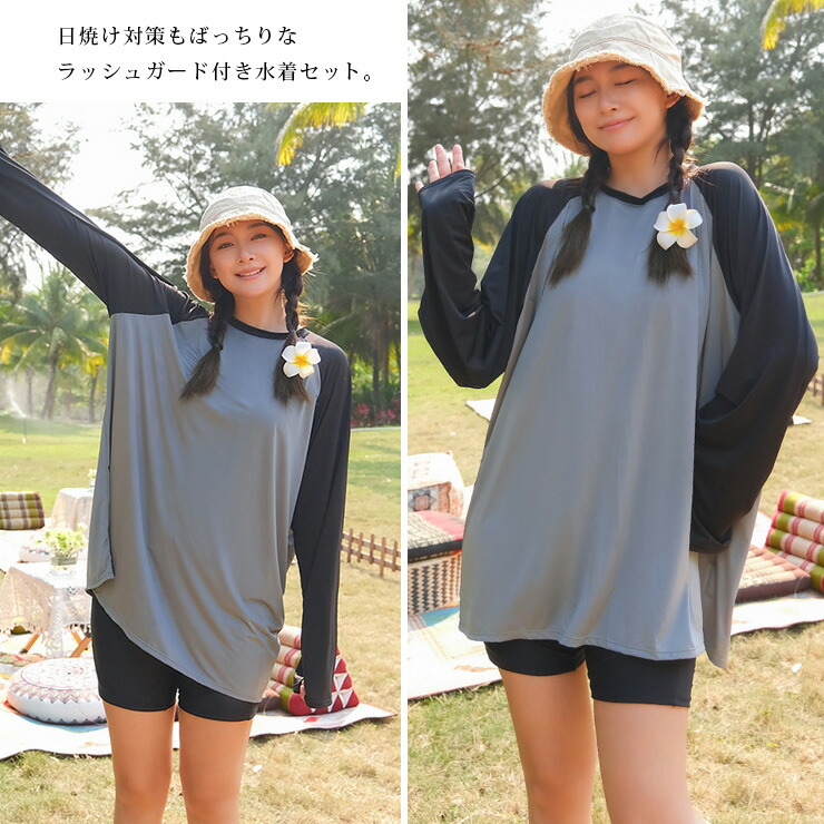 大きいサイズ レディース フィットネス水着 セパレート ラッシュガード