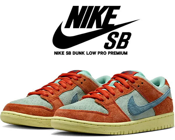 楽天市場】[ ポイントUP & 最大2000円OFFクーポン ] NIKE SB DUNK LOW
