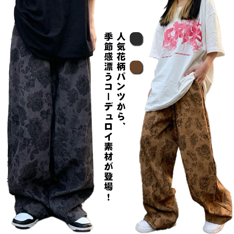 ゆ*き様 【新品未使用タグ付き】 familiar ロングパンツ コーデュロイパ