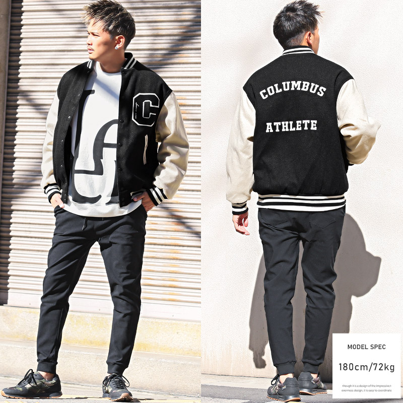 楽天市場】△送料無料△ スタジャン メンズ ブルゾン ウールライク