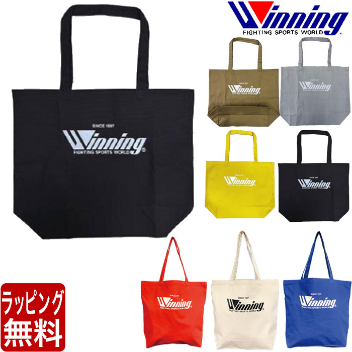 楽天市場】ウイニング フルオープン型 バッグパック リュック かばん