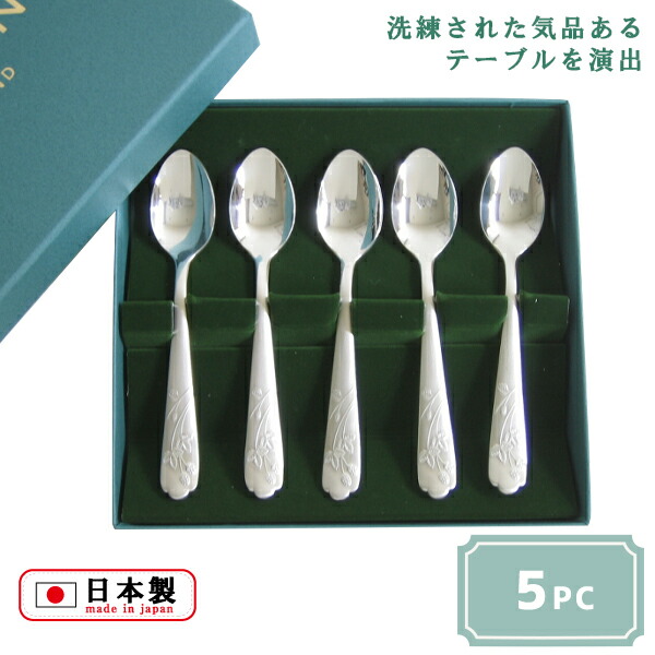 楽天市場】ミントン ヴィクトリア ストロベリー ティースプーン 5PC