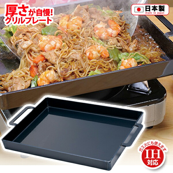 鉄板焼 都市ガス用 コード＆コルク板付き 鉄板焼 都市ガス用 コード