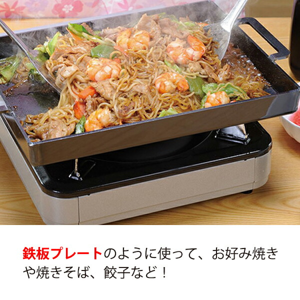 残り9台‼️超‼️レア品‼️お好み焼きテーブル 特大サイズ 大サイズ