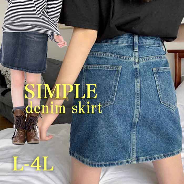 楽天市場】L～4L 大きいサイズ レディース デニムスカート 膝丈 ひざ丈