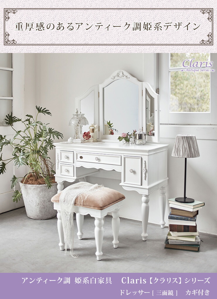 楽天市場】【3%OFFクーポンあり☆22日20時〜23日2時】クラシカル