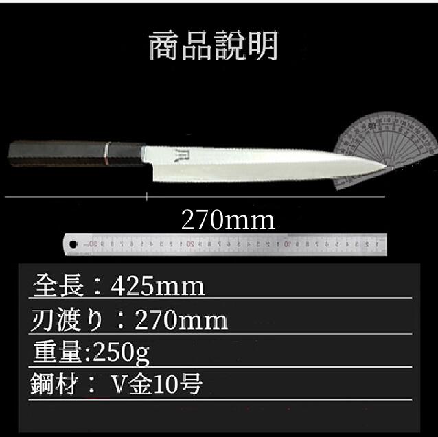 楽天市場】【特典付き】FUJIN 柳刃包丁 270mm 日本製 VG10鋼 黒檀八角