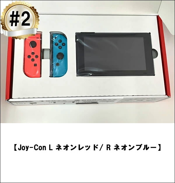 Nintendo Switch ストア限定版カラーカスタマイズ レッド＆ブルー