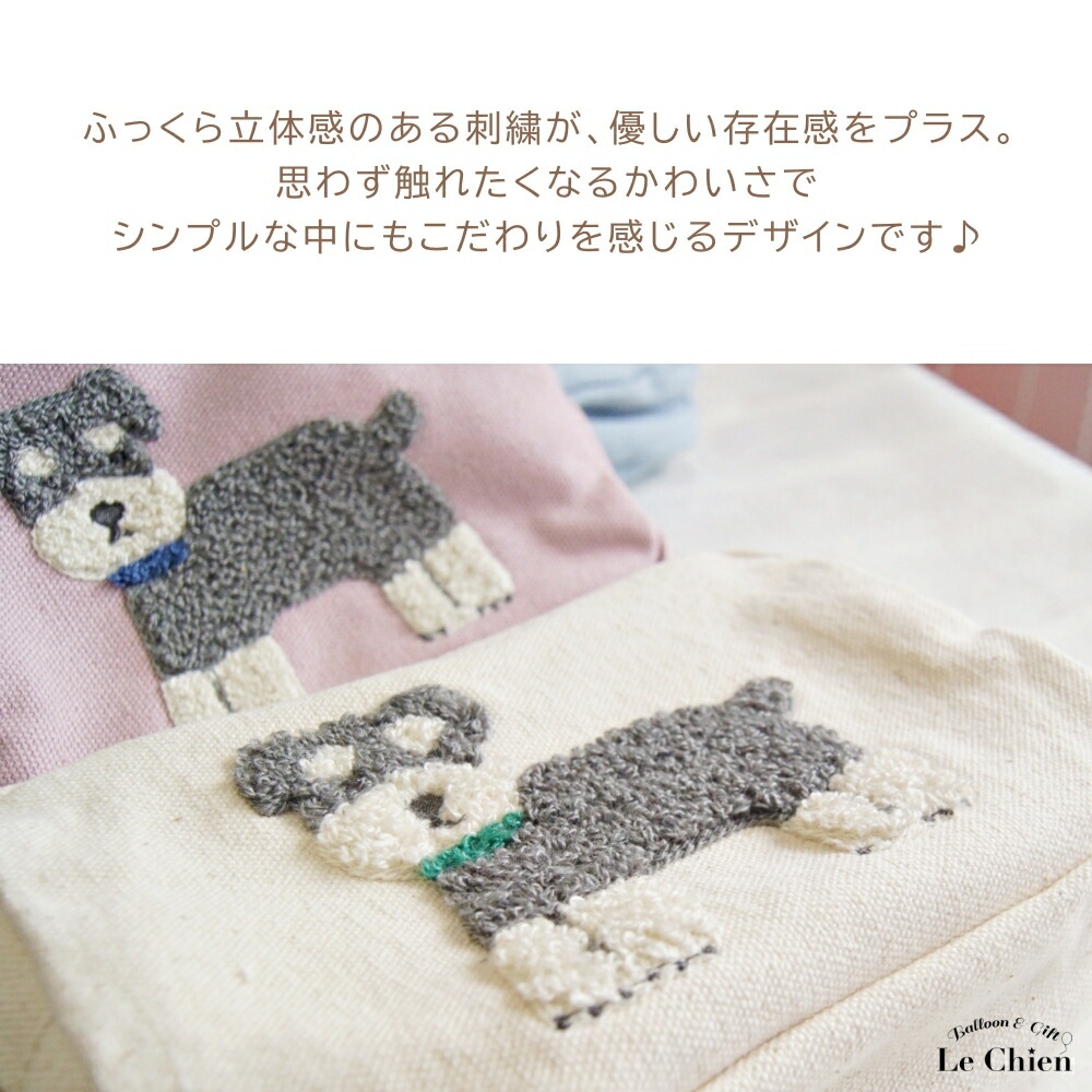 楽天市場】ポーチ マチ付き レディース シュナウザー グッズ かわいい