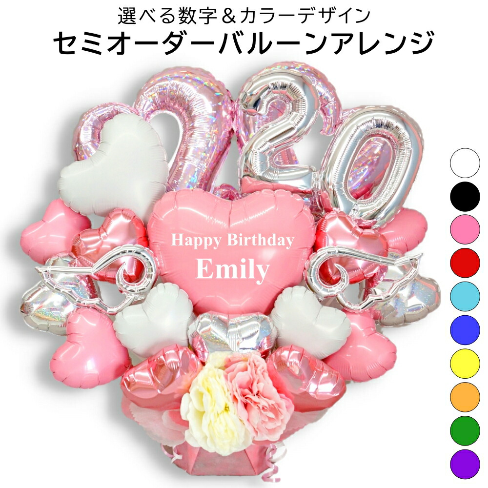 楽天市場】名前 入り 名入れ 推し活 セミオーダー ローマ字 推し 誕生