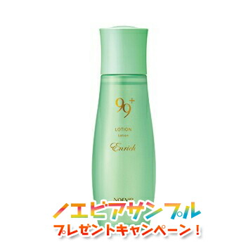 楽天市場】＼最安挑戦☆800円OFFクーポン／ノエビア NOEVIR99＋
