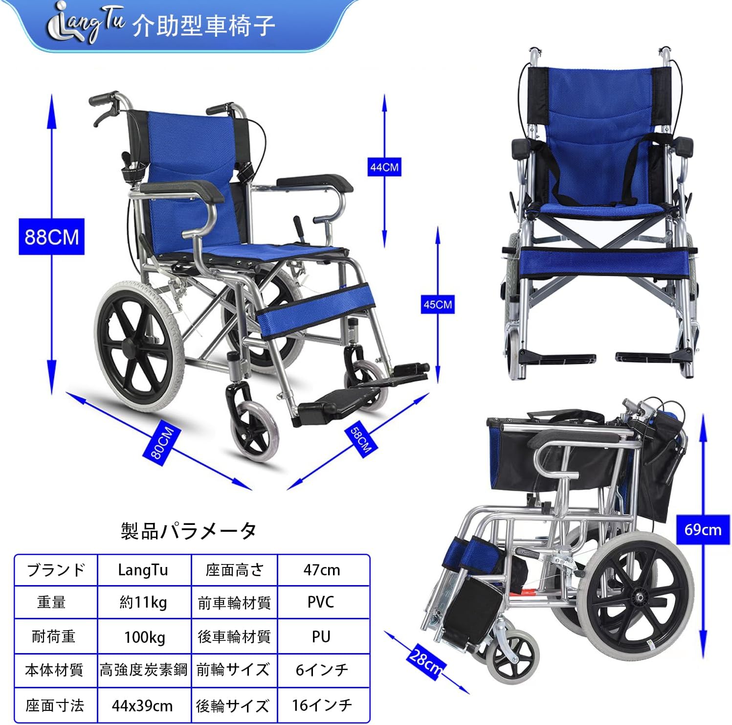 楽天市場】折りたたみ車椅子 軽量 介助型 耐荷重100kg 背折れ 透気性