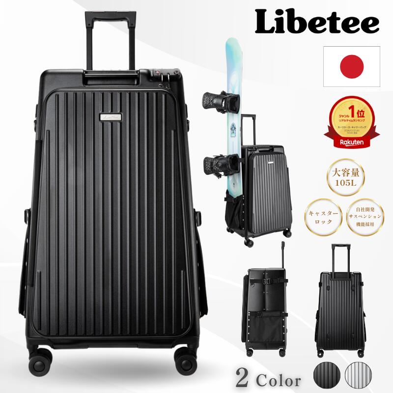 楽天市場】☆マラソン限定1,500円OFFクーポン+P5倍☆【楽天1位】スーツ