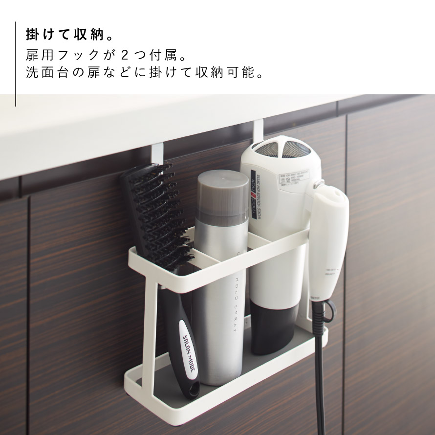 楽天市場】ドライヤーホルダー ドライヤーラック ドライヤー 収納