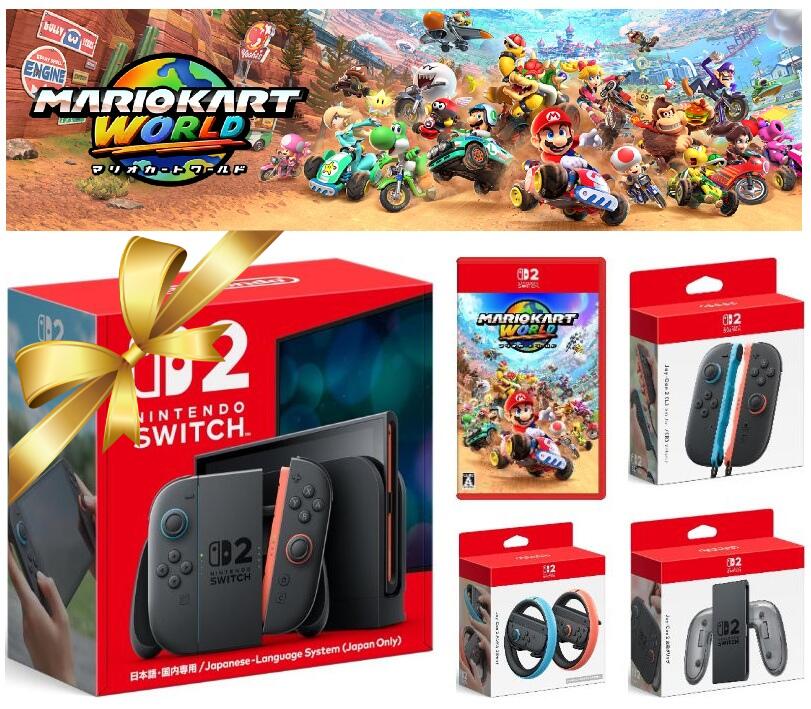 翌日までに発送,2点購入で100円引き］Nintendo Switch 翌日までに発送