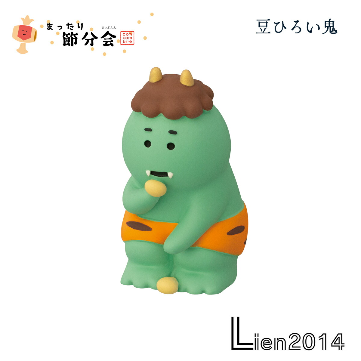 楽天市場】【 在庫商品 】 豆ひろい鬼 節分2026シリーズ 新作