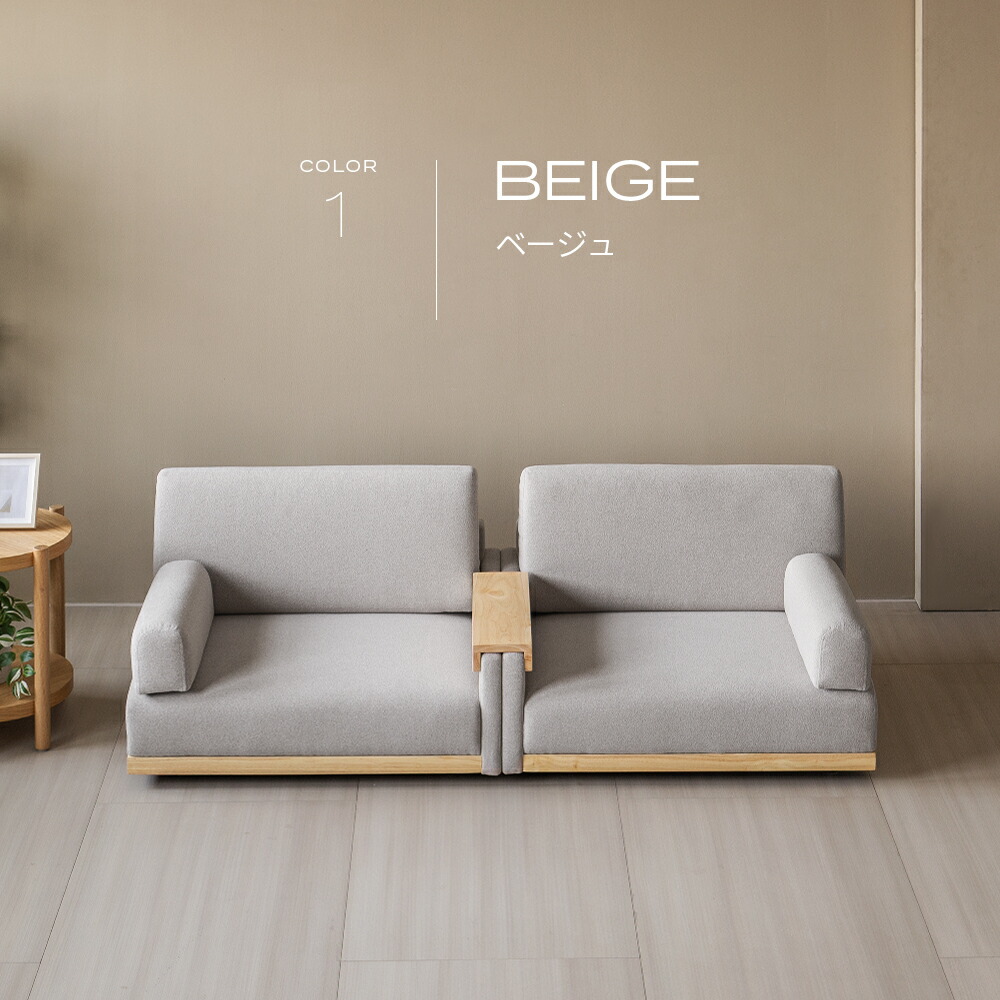 楽天市場】【即日発送／日時指定OK】 ローソファー ベージュ グレー 3