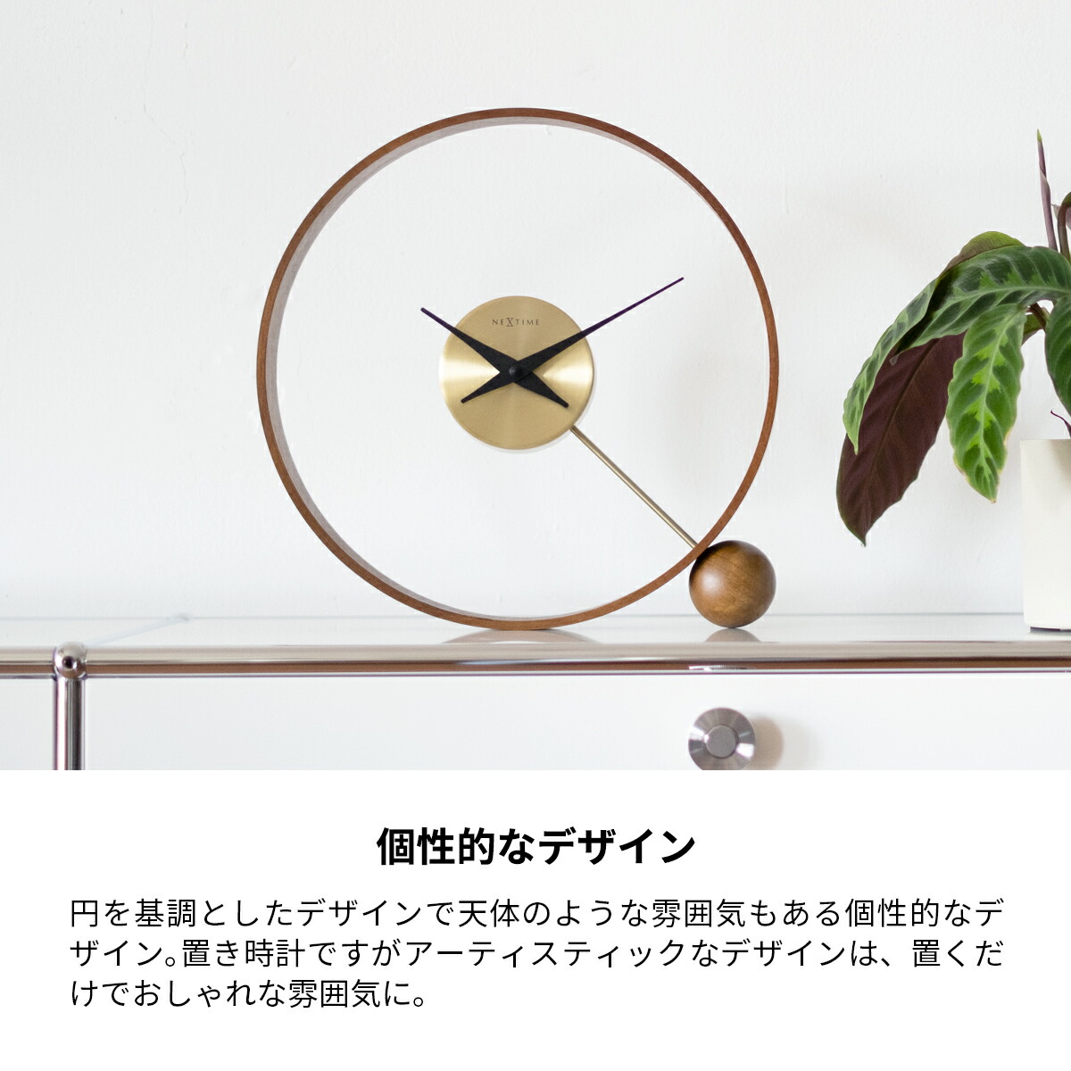 楽天市場】【2/23まで最大P10倍】置き時計 おしゃれ 北欧 木製