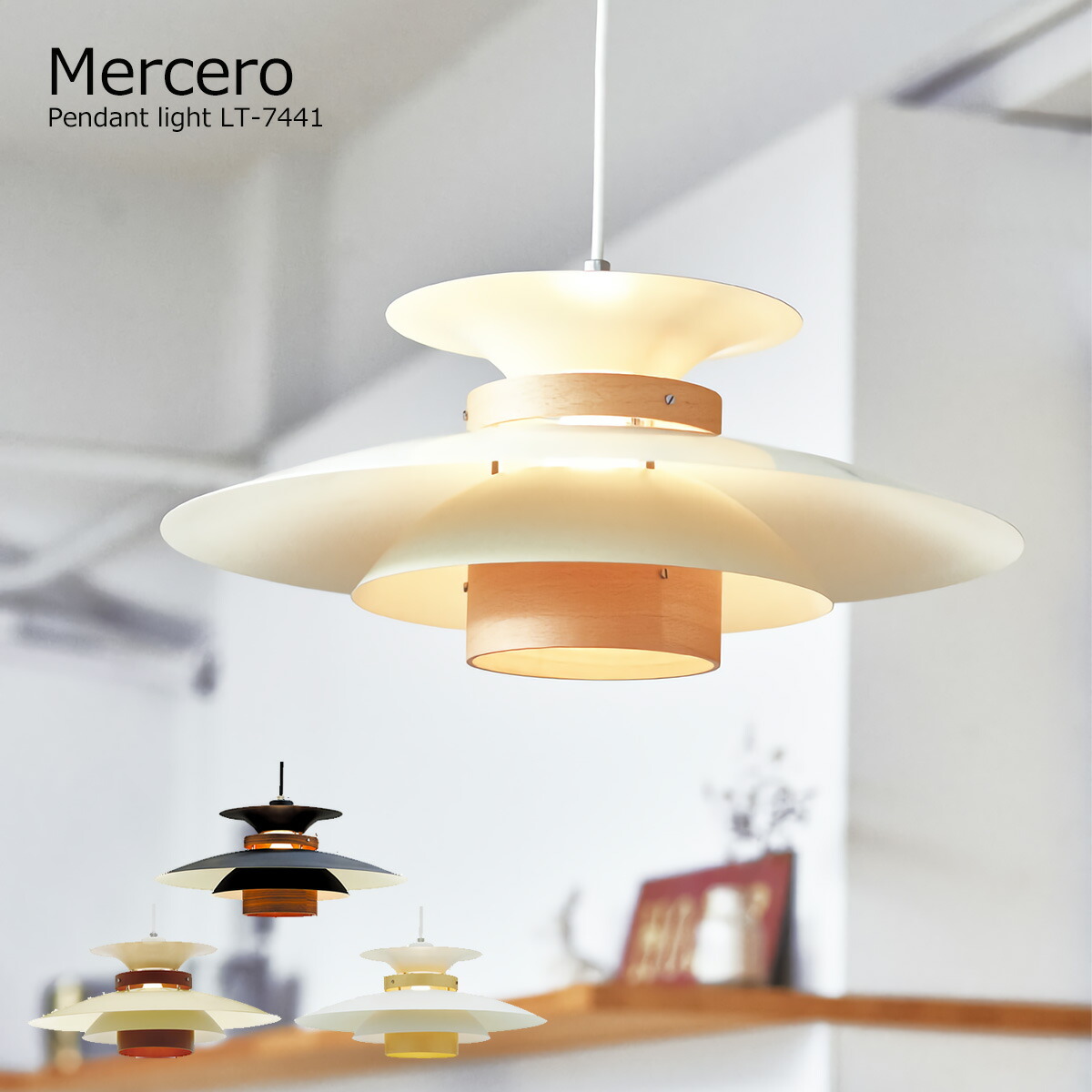 楽天市場】【2/23まで最大P10倍】ペンダントライト 北欧 おしゃれ