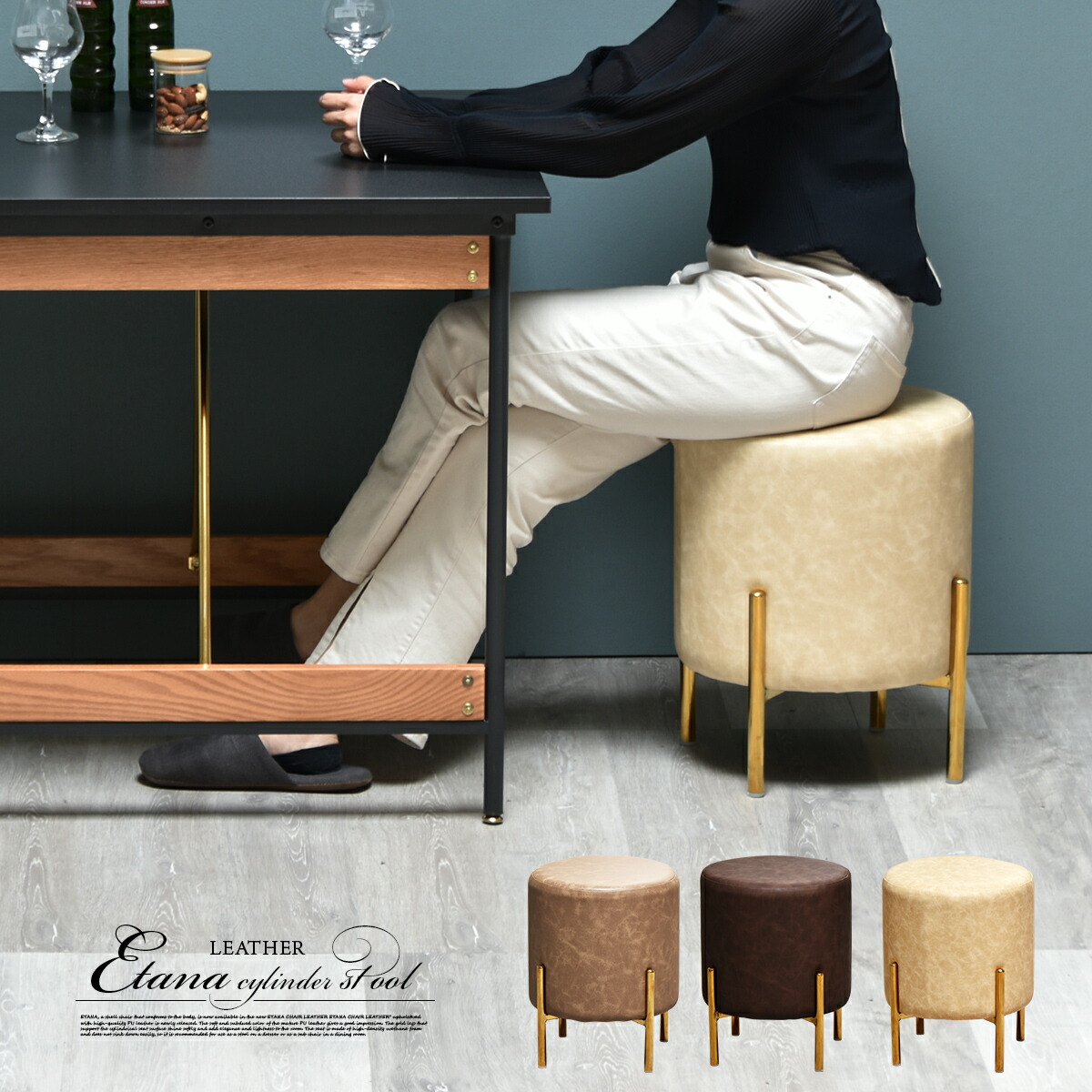 楽天市場】【2/23まで最大P10倍】スツール おしゃれ 北欧 レザー調