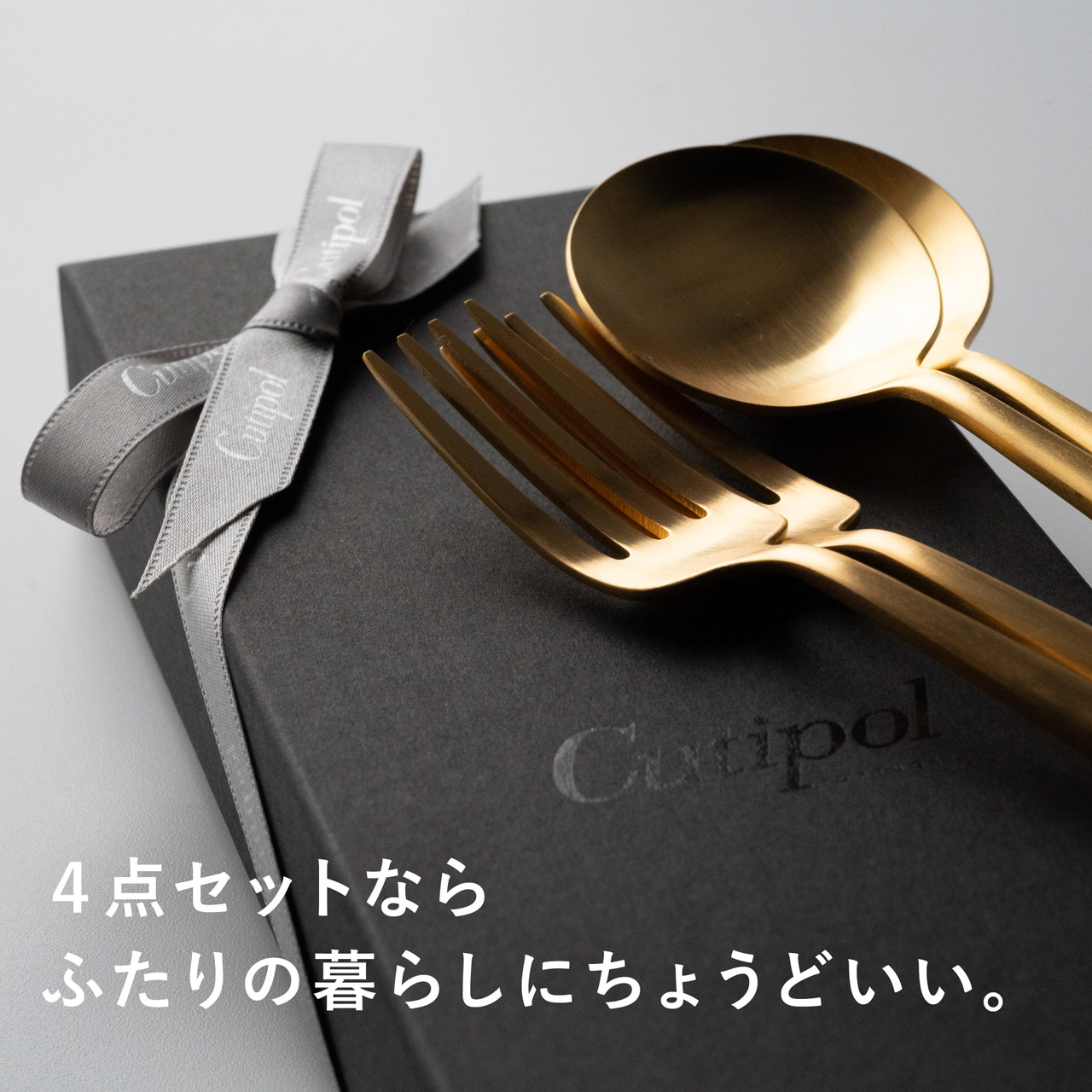 楽天市場】【正規取扱店】 クチポール MOON デザート 4本 ギフトセット