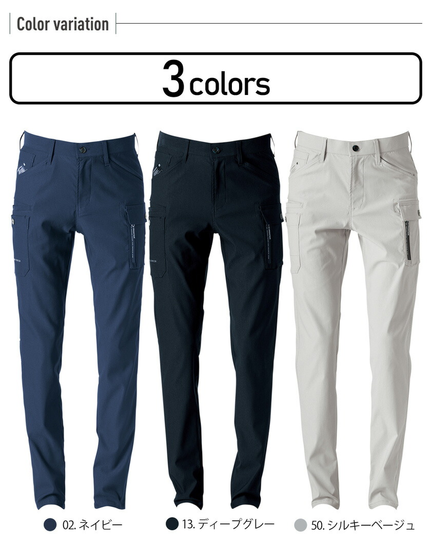 楽天市場】【P10倍】 アイズフロンティア #3012 ストレッチ3Dカーゴ