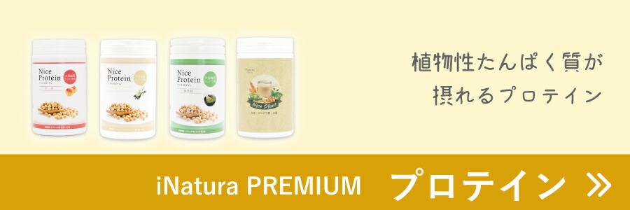 楽天市場】【ファイトケミカル サプリメント セット】アムウェイ