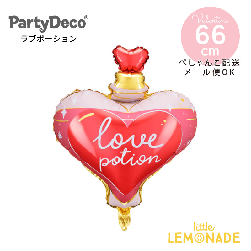Party Deco】 ラブポーション バレンタインのフィルム風船 ハートの