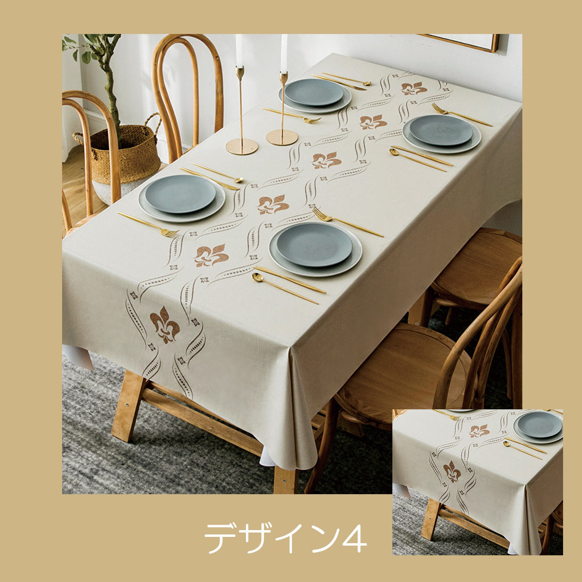 楽天市場】テーブルクロス 撥水 防水 ビニール 北欧 アンティーク