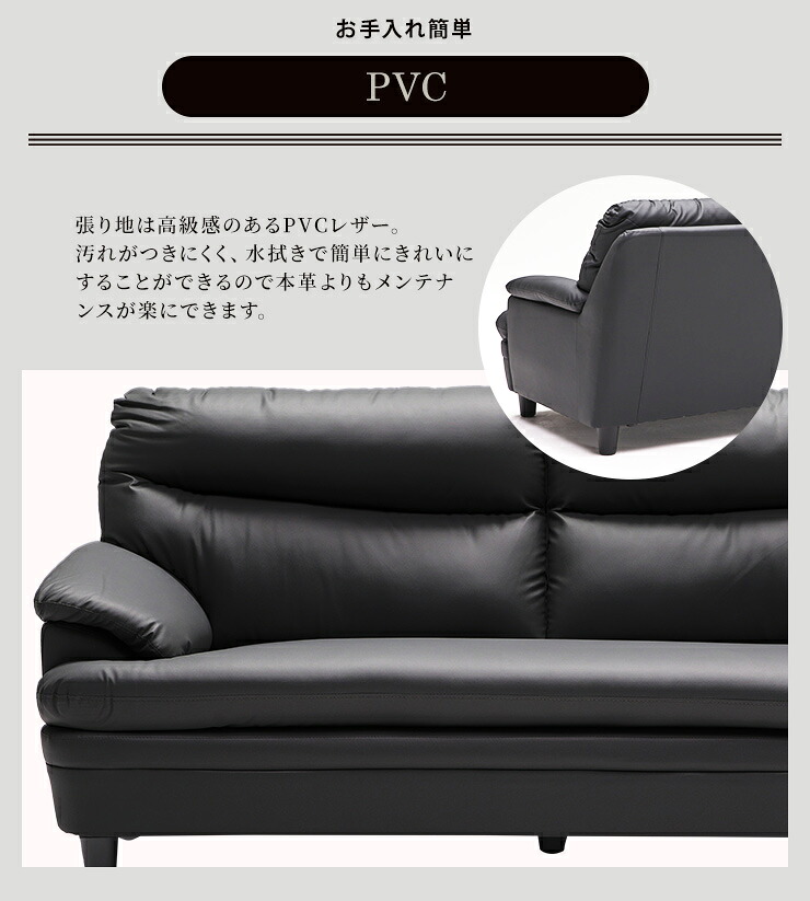 楽天市場】3人掛け ハイバックソファ レイフ レザー PVC ソファ