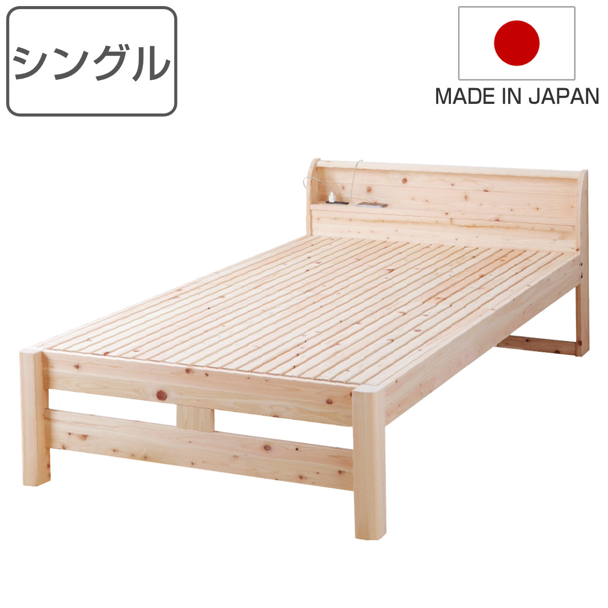 楽天市場】頑丈繊細すのこベッド ダブル 国産ひのき 宮棚 2口