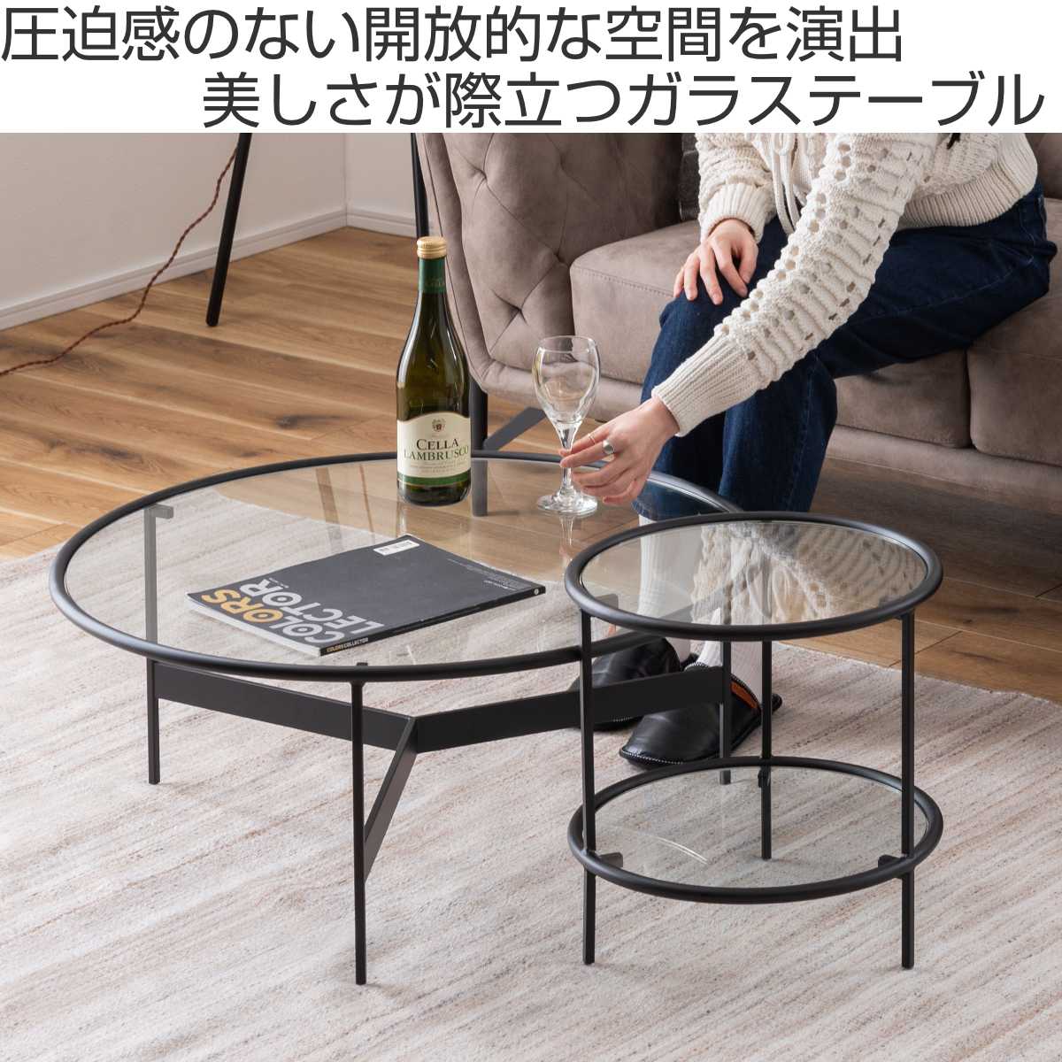 楽天市場】サイドテーブル 円型 高さ38.5cm 2段 ラウンドガラス