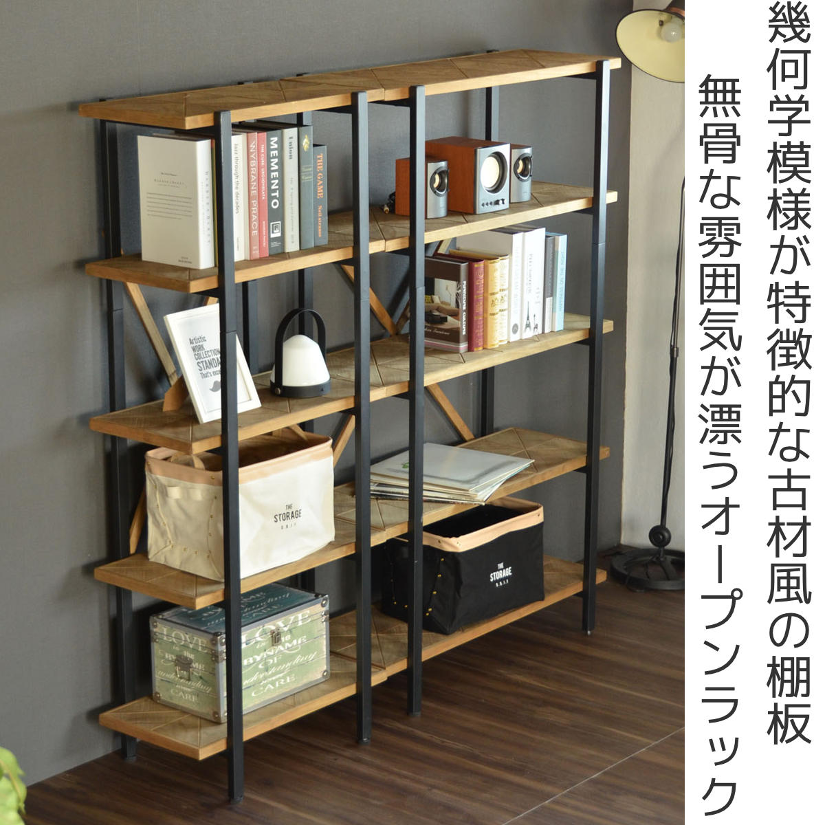 楽天市場】オープンラック 幅90cm 5段 組木 古材風 KALEIDO （ 本棚