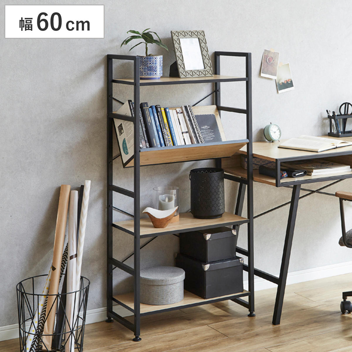 楽天市場】ブックシェルフ 幅60cm 4段 木製 アイアン （ 本棚 棚