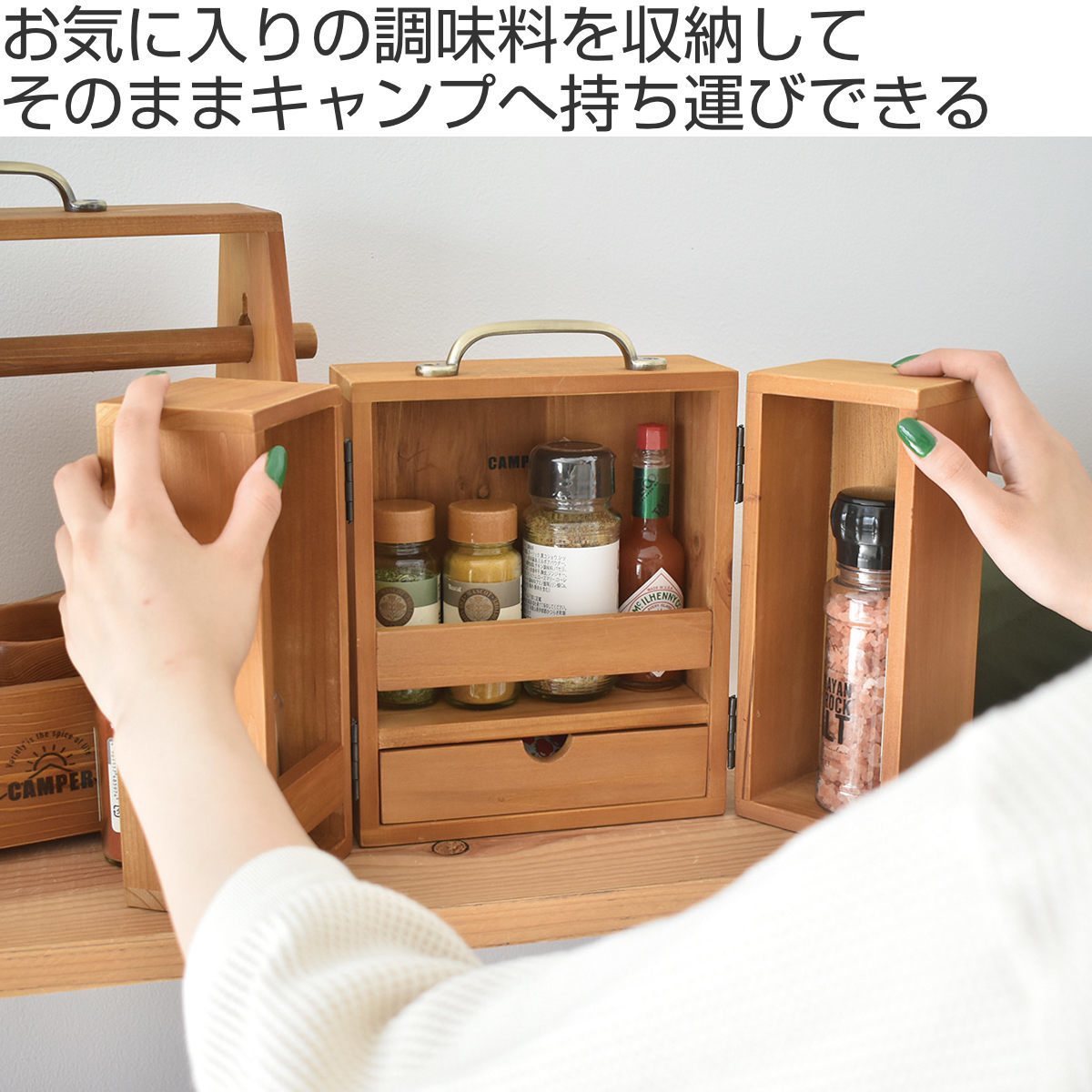 楽天市場】スパイスボックス CAMPER スパイスキャビネット （ 送料無料