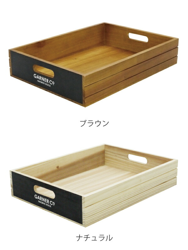 楽天市場】収納ボックス 幅28×奥行38×高さ8cm ボックス L フラット