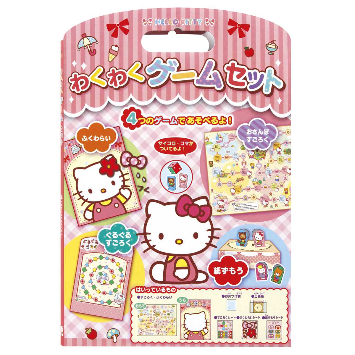 楽天市場】おもちゃ ハローキティ わくわくゲームセット （ 知育玩具