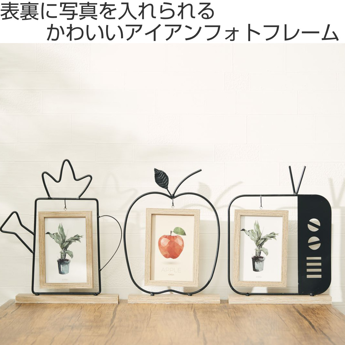 楽天市場】モチーフアイアンフォトフレーム （ 写真立て フォト