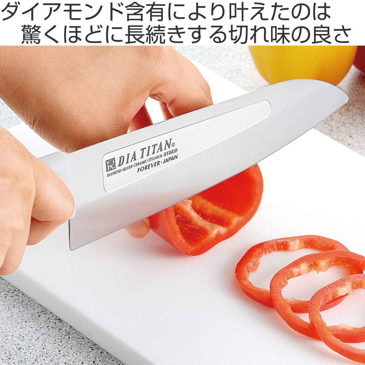 楽天市場】三徳包丁 刃渡り19cm ダイアチタン包丁 （ 送料無料 包丁