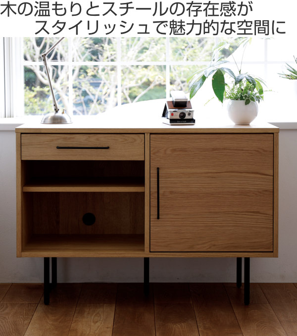 楽天市場】サイドボード ライトヴィンテージ オーク突板仕上 スチール