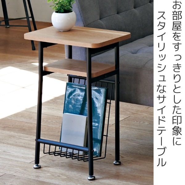 楽天市場】サイドテーブル 高さ56cm ミルド ソファサイド ベッドサイド