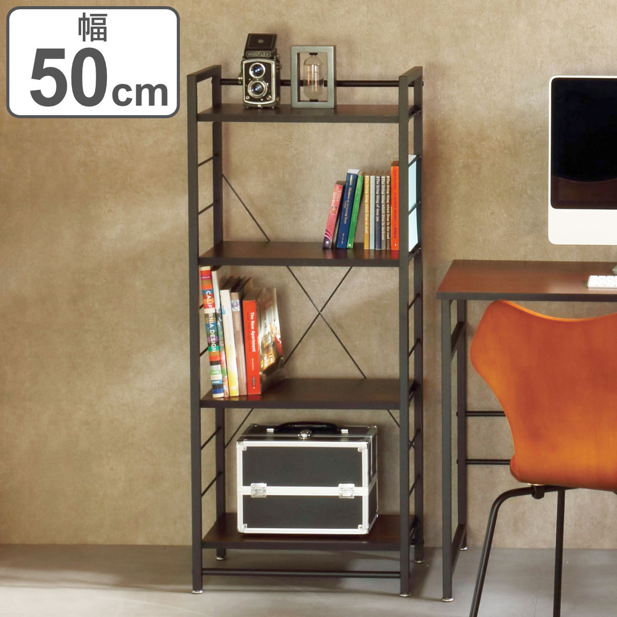 楽天市場】オープンラック 本棚 4段 ストーク 幅50cm ダークブラウン