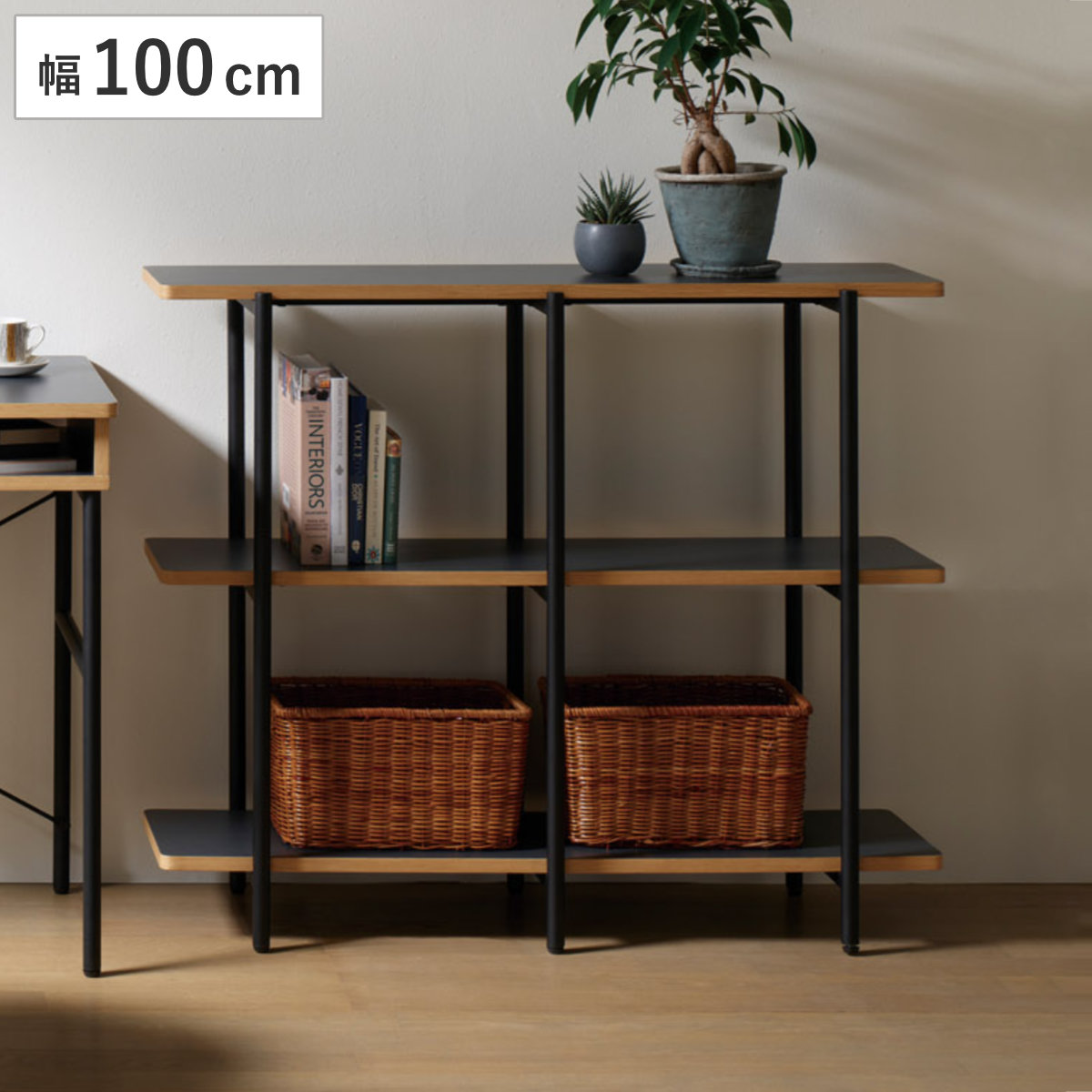 楽天市場】オープンラック 幅100cm 3段 メラミン天板 Studio