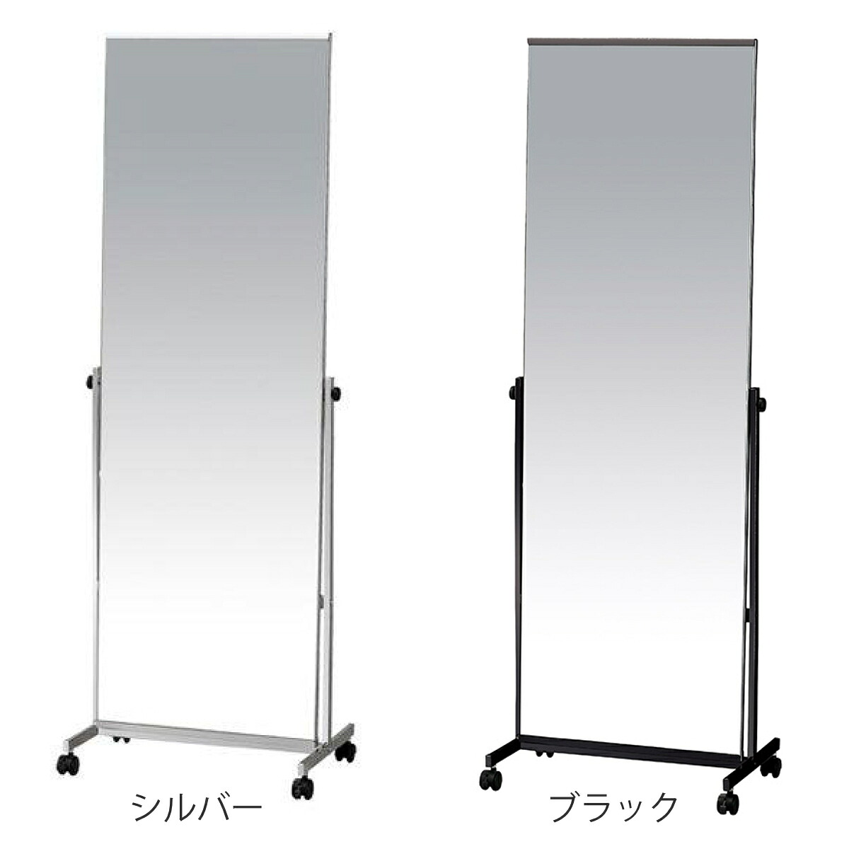 楽天市場】スタンドミラー 高さ147cm キャスター付き 飛散防止 角度