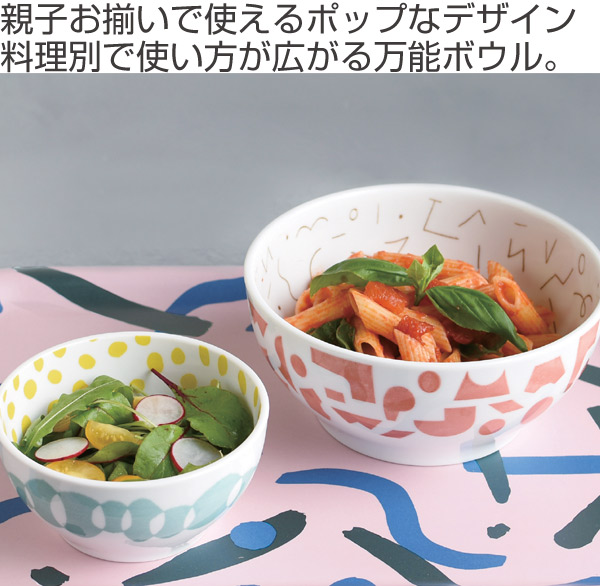 楽天市場】キントー KINTO 丼 どんぶり ボウル 17cm RemixDon