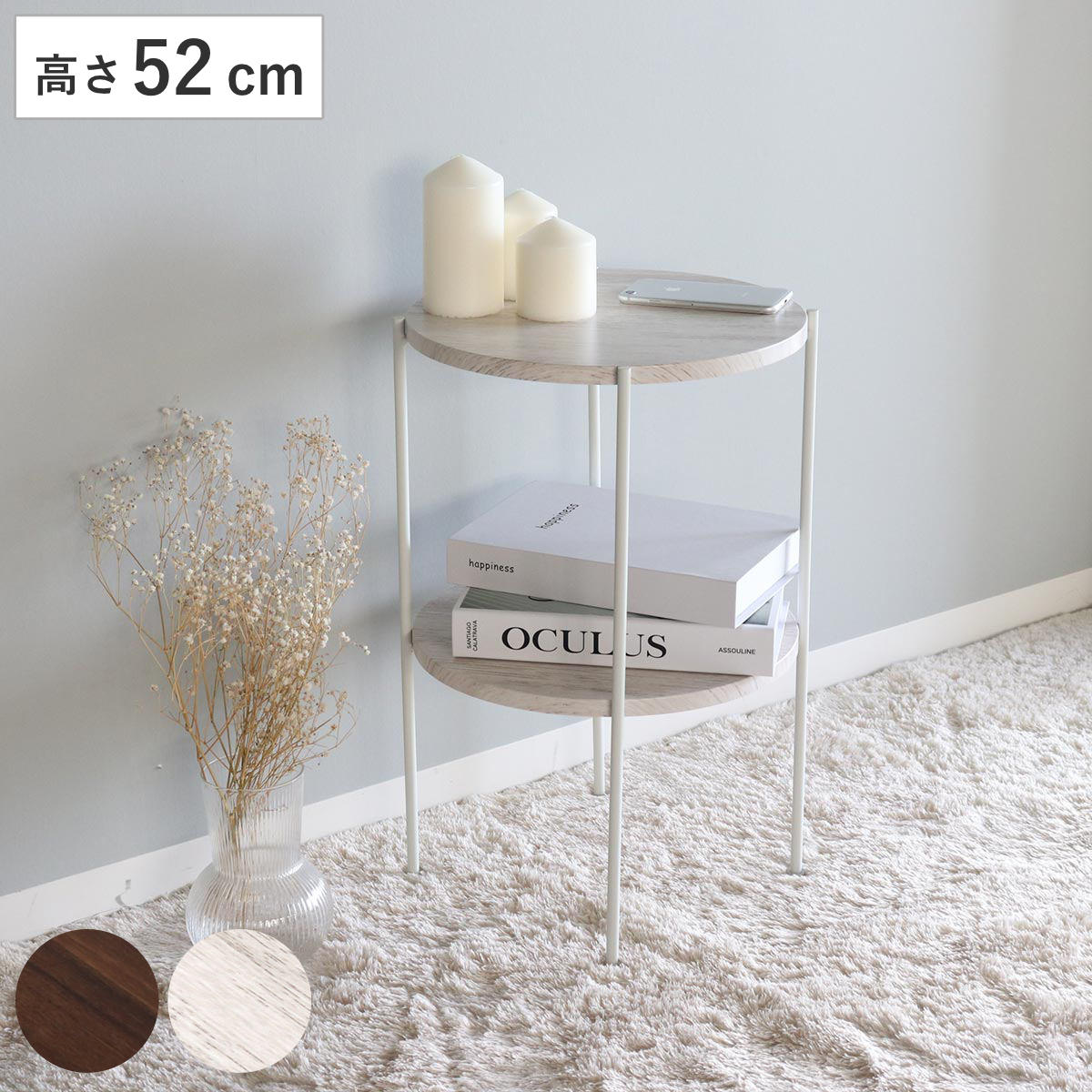 楽天市場】【アウトレット】 サイドテーブル 高さ52cm 2段 ラック