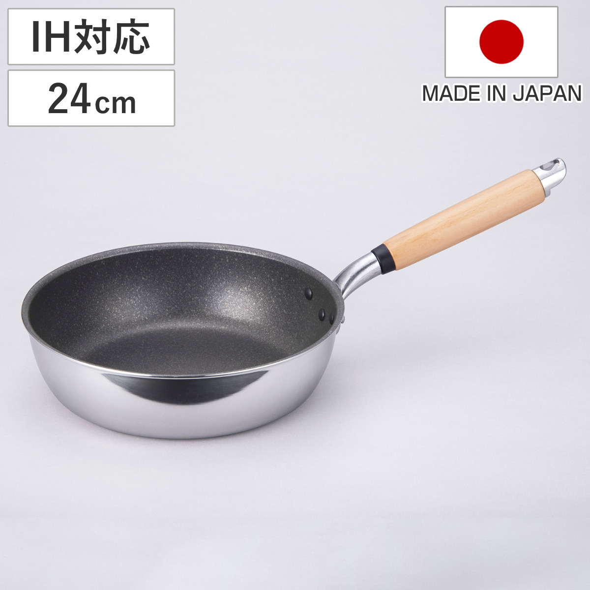 楽天市場】フライパン 26cm IH対応 極 ふかみ 日本製 （ ガス火対応 浅