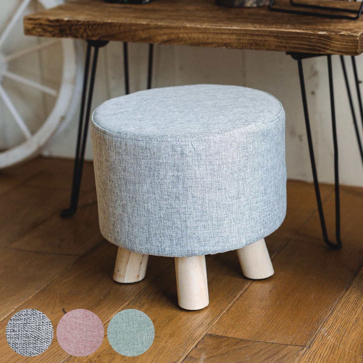 楽天市場】スツール ミニ 円型 座面高28cm コロン・チェア （ 椅子